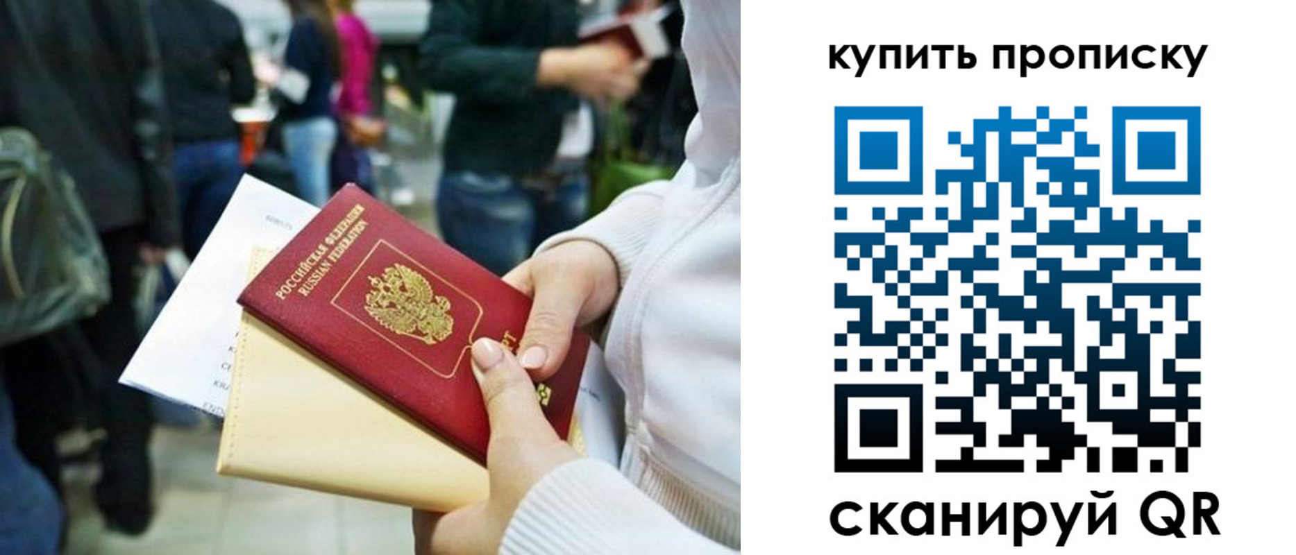регистрация в Чапаевске