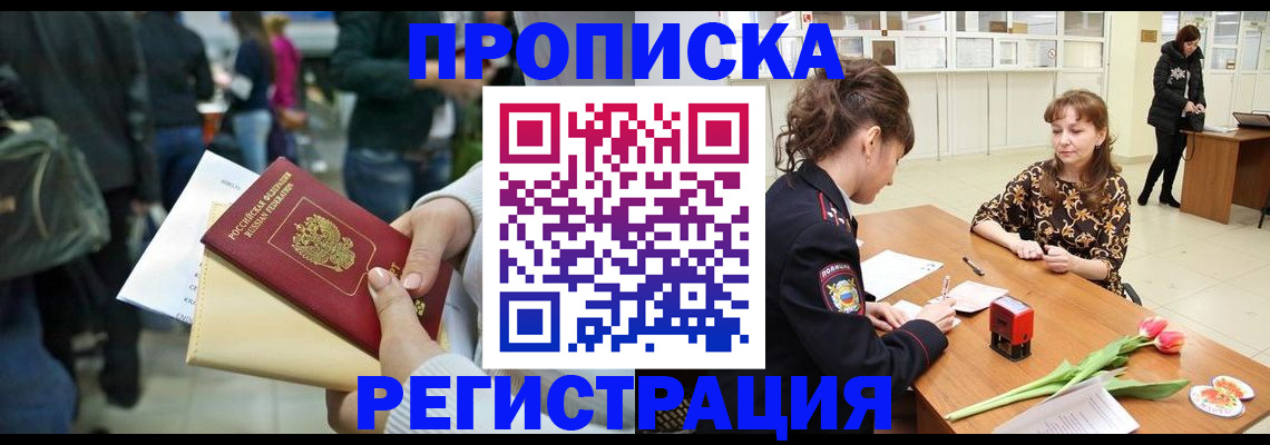 регистрация для дет. сада в Чапаевске